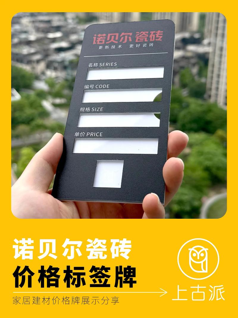 新型建材：引领绿色建筑新潮流