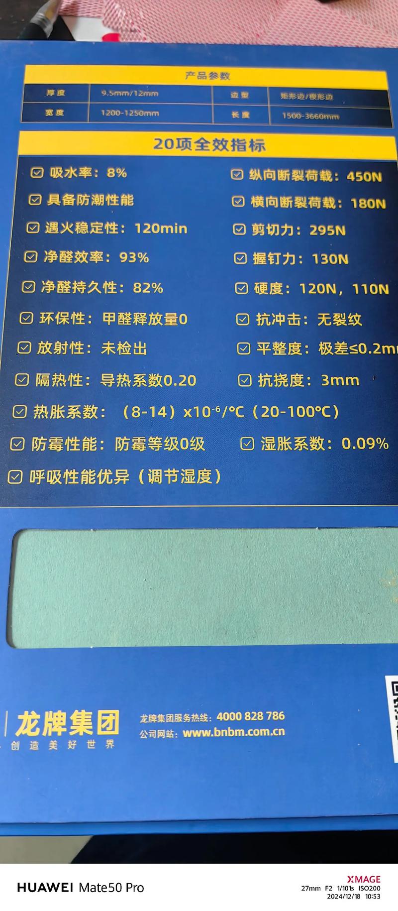 建材行业的现状与发展趋势